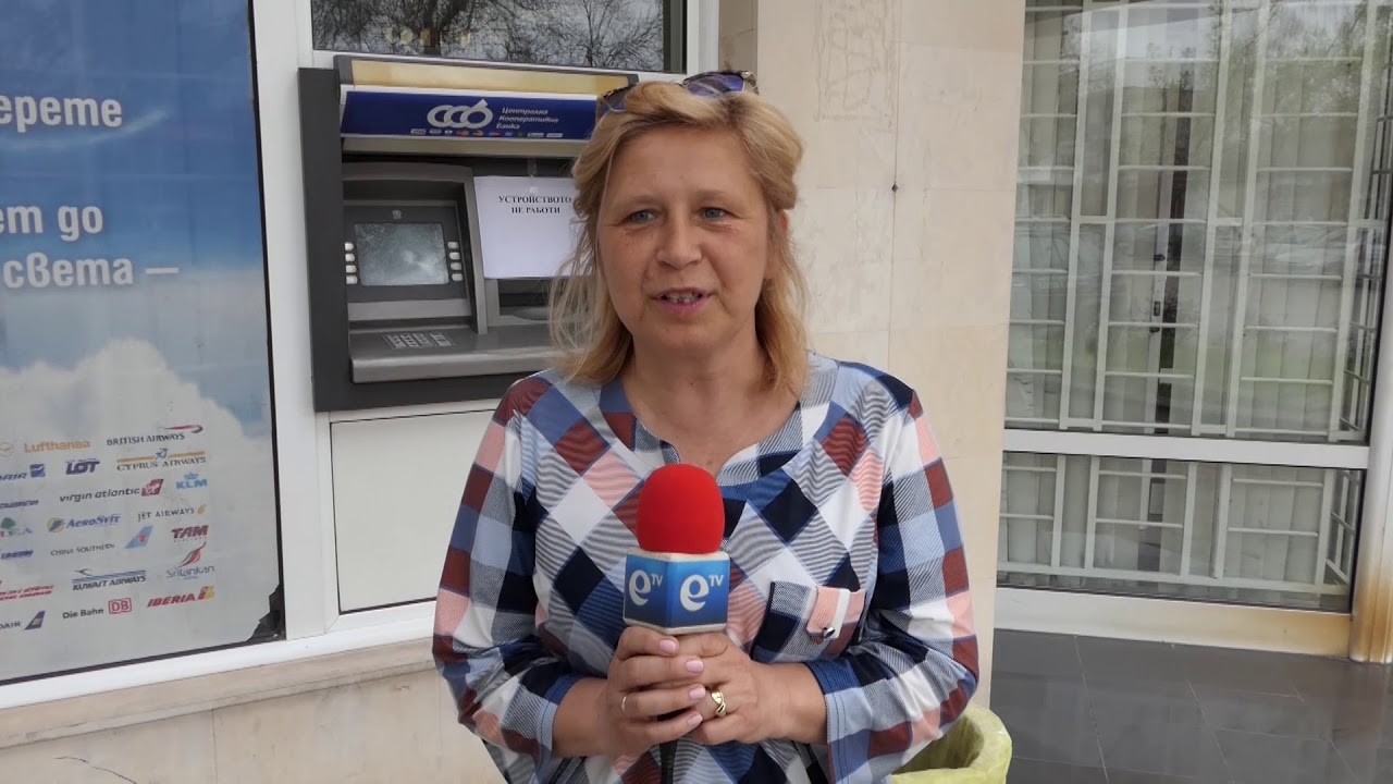 Мъж разби дисплея на банкомат в центъра на Първомай