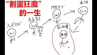 Re: [問卦] 鄧小平