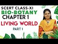 SCERT Class 11 Botany Chapter 1 The Living World Tamil Part 1