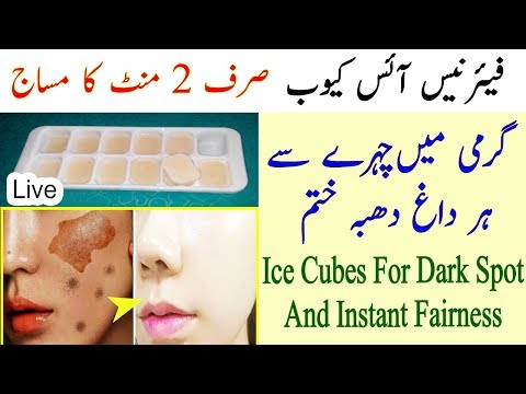 Ice Cubes For Dark Spots and Skin Whitening | Summer Beauty Tips by Aisha Health With Beauty Video