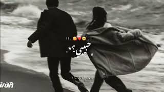 انا حبيتك حب كبير حالات واتس اب حب وعشق حالات رومانسية اغاني حب