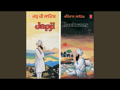 Shabad - Tere Gun Gawan