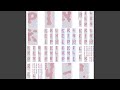 Revenge of the Iceman by Ariel Pink