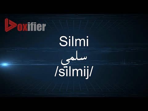 How to Pronunce Silmi (سلمي) in Arabic - Voxifier.com