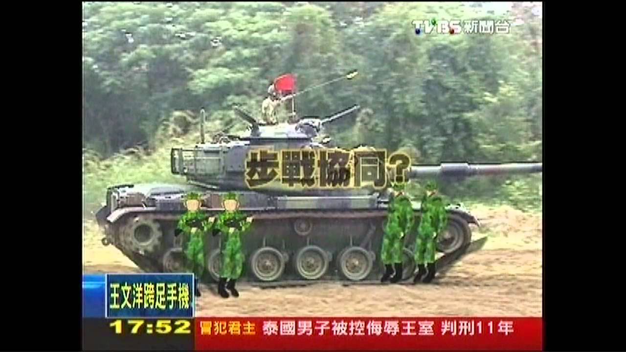 憂輾斃兵再發酵？　春巡「步戰協同」沒了