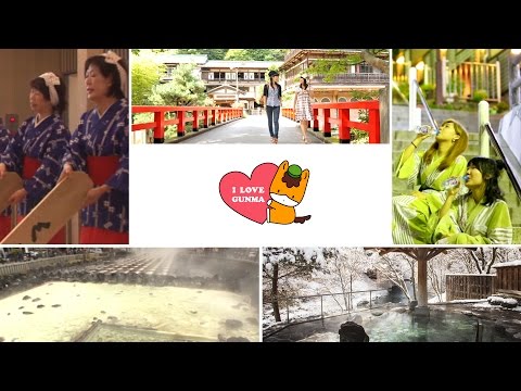 온천/군마현에 어서오세요 Onsen