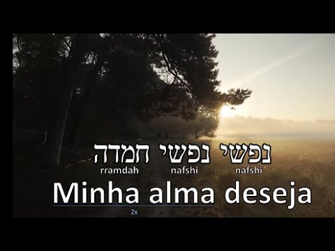 Minha Alma Deseja - Hebraico - Legenda em Português (Ishay Ribo & Motty Steinmetz)