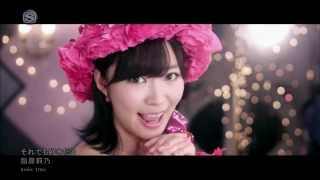 Download lagu Sashihara Rino - Soredemo Suki da yo mp3 Download lagu Sashihara Rino - Soredemo Suki da yo mp3