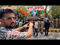 Babasaheb Ambedkar Ki Murti Gwalior High Court Mein Lagne Nahi Di Gayi