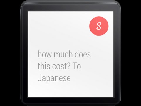 Wear Translator Video