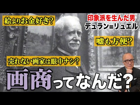 シャルル=フランソワ・デュピュイ - 定義