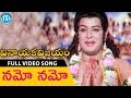 Vinayaka Vijayam Movie Songs Namo Namo Thandavakeli Video Song Krishnam Raju Vanisri Prabha