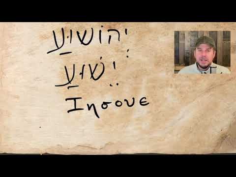 Spelling Names in Hebrew and Greek