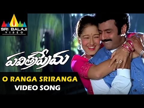 Pavitra Prema Video Songs | O Ranga Video Song | Balakrishna, Laila, Roshini | Sri Balaji Video