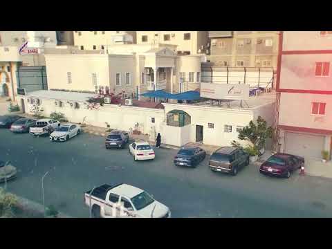 برومو جمعية يسر