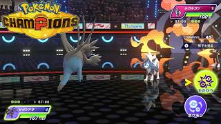 【ポケモンチャンピオンズ】サザンドラ×カバルドン×メタグロス構築！ランクバトル【Pokémon Champions】【ゲーム実況プレイ】