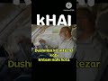 Khai Episode 1 Noor UL Hassan Saba Faisal Drama Shorts Drama Stories