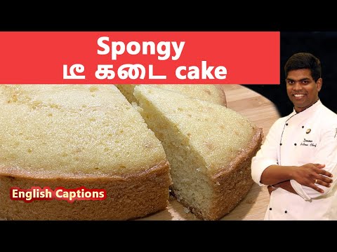 Tea cake Recipe in Tamil | #kids_special | #Cake_Recipes | CDK#170 | Chef Deena's Kitchen