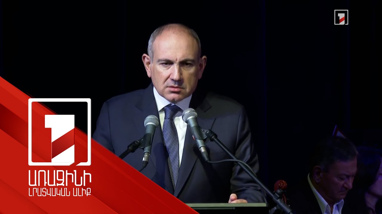 Պետությունն է երաշխիքը, որ կունենանք 300-400 տարվա պատմությամբ բուհեր. ՀՀ վարչապետ