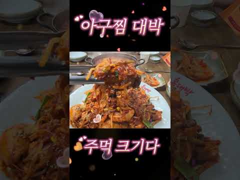 홍대박 영상