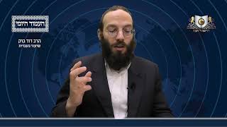 העמוד היומי מסכת ברכות דף ס עמוד א
