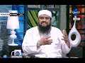 برنامج: اقرؤا القرآن || أهل الله || #الشيخ_سمير_مصطفي 