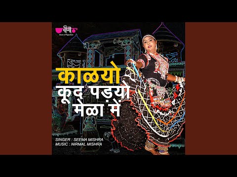 Kalyo Kood Padyo Mele Main