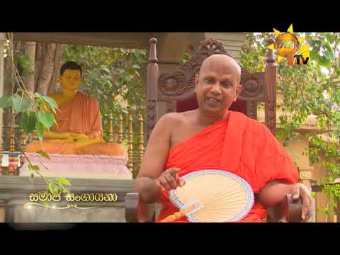 Hiru TV