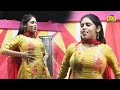Thumka Lakh Lakh Ka I ठुमका लाख लाख का Chhaya Chaudhary Haryanvi Stage Dan