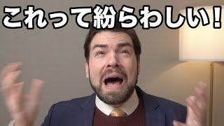  - 英語の日付を正しく言えるか？ネイティブの感覚を身につけよう