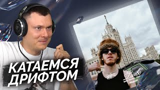 Медиа рецензия