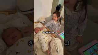 子どもが生まれました。