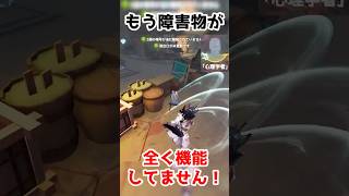 新ハンター心の獣の飛び越え攻撃が強すぎる...【第五人格】【IdentityV】