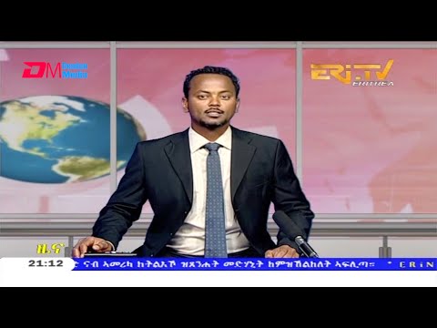 Tigrinya Evening News for November 29, 2020 - ERi-TV, Eritrea