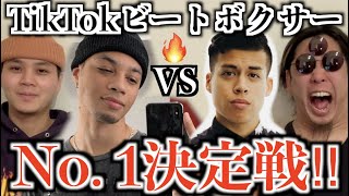 日目｢Kohey｣（00:01:07 - 00:00:39） - 時代はショートだ！TikTokしてない俺らはバカだ！！バカなんだ！！！