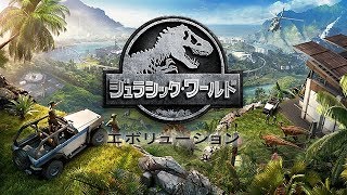 ジュラシックパークつくる！！
