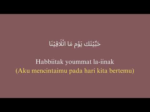 Habbitak x Ala Bali lirik arab & terjemah   cover by Khanifah Khani   Terbaru