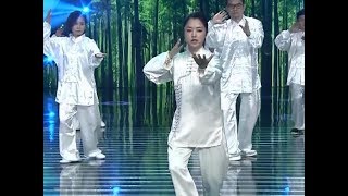 Tai Chi Repulse Monkey demonstration thumbnail