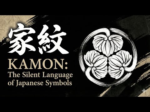 KAMON(家紋): The Silent Language of Japanese Symbols