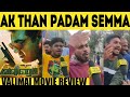 Valimai Public Review | Valimai Movie Review | Valimai Public Talk | Ajith Kumar | Valimai |