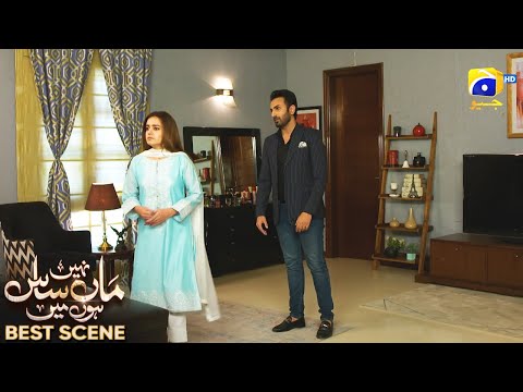 Maa Nahi Saas Hoon Main Episode 21 | 𝐁e𝐬t S𝐜e𝐧e 0𝟒 | Hammad Shoaib - Sumbul Iqbal | Har Pal Geo