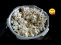 Popcorn Instant Popcorn Act 2 Popcorn Tamil