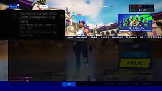 ［カスタムマッチ］［フォートナイト］［参加型］ソロ、デュオ、スクワッド　だれでも　Custom match PS4 Live 配信　背面ボタン