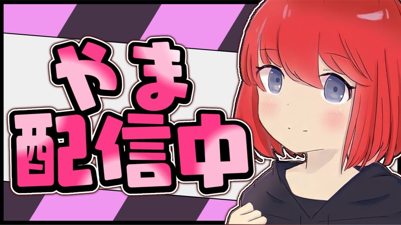 お久しぶりです！　アリーナやります！【フォートナイト／Fortnite】