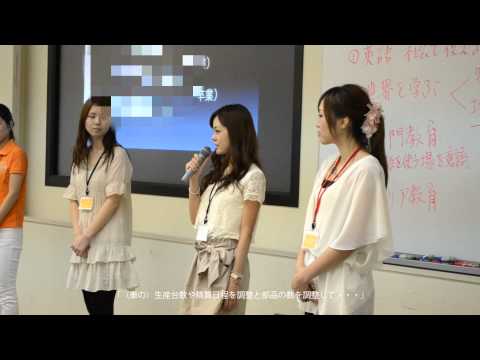 国際教養学科 名古屋外国語大学現代国際学部国際教養学科2012年8月オープンキャンパス