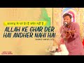 Allah Ke Ghar Der Hai Ander Nahi Hai Shabroz Kanpuri Jashn E Umme Kulsoom 2022 Doshipura