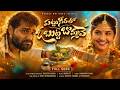 PATTU CHIRALO BUTTABOMMAVE LOVE FAILURE SONG 2026 HANUMANTH YADAV INDRAJITT RAKESH CHANDA