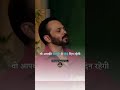 Rohit Shetty Discipline The Ranveer Show Hindi Video Motivation Speech Story