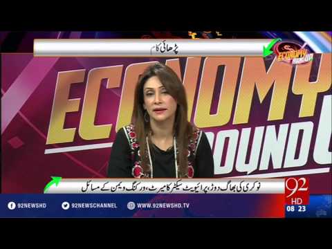 Economy RoundUp 01-05-2016 - 92NewsHD