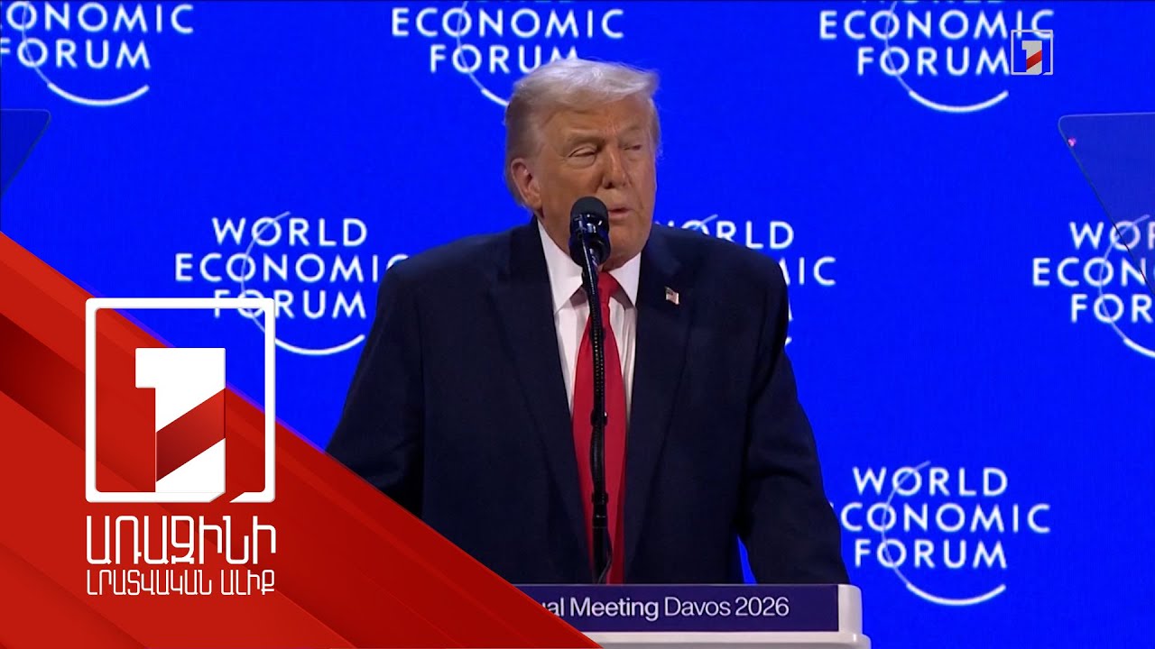 Մեզ պետք են ուժեղ, ոչ թե թույլ դաշնակիցներ. Թրամփ